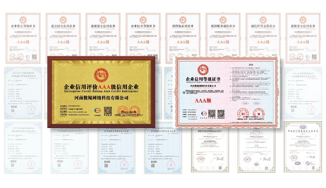 商丘創天網絡科技有限公司